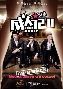 婷婷激情五月综合
